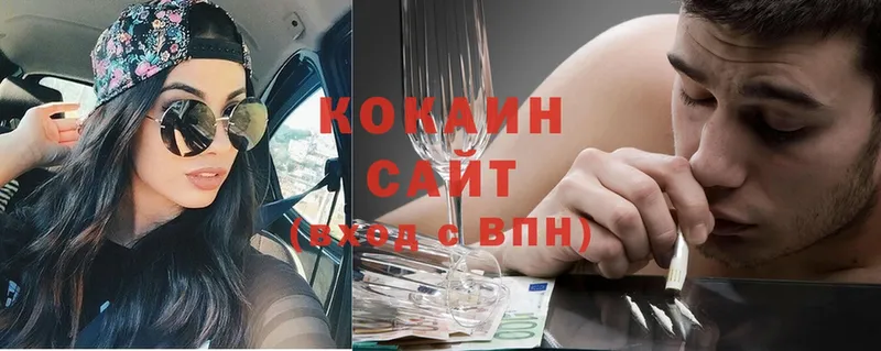 КОКАИН 99%  omg рабочий сайт  Лобня 