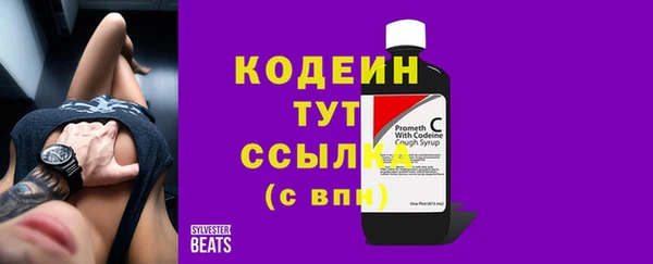 2c-b Верхний Тагил