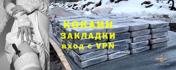 кокаин VHQ Верхнеуральск