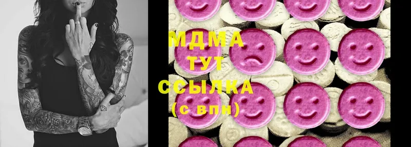 наркота  Лобня  MDMA молли 