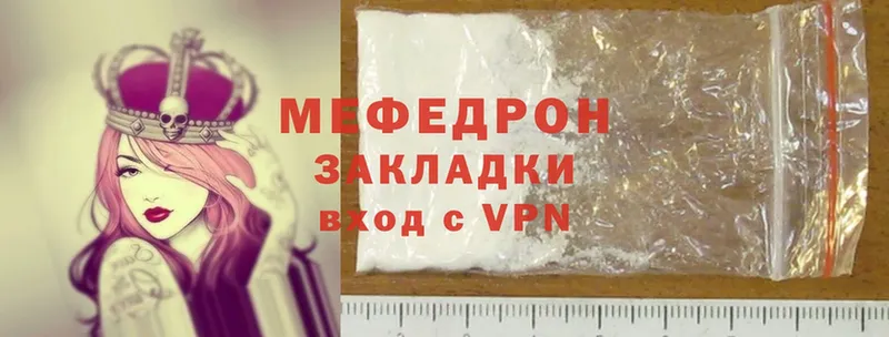 Меф mephedrone  где купить   Лобня 